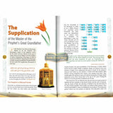 Golden Seerah: For the Young Generation