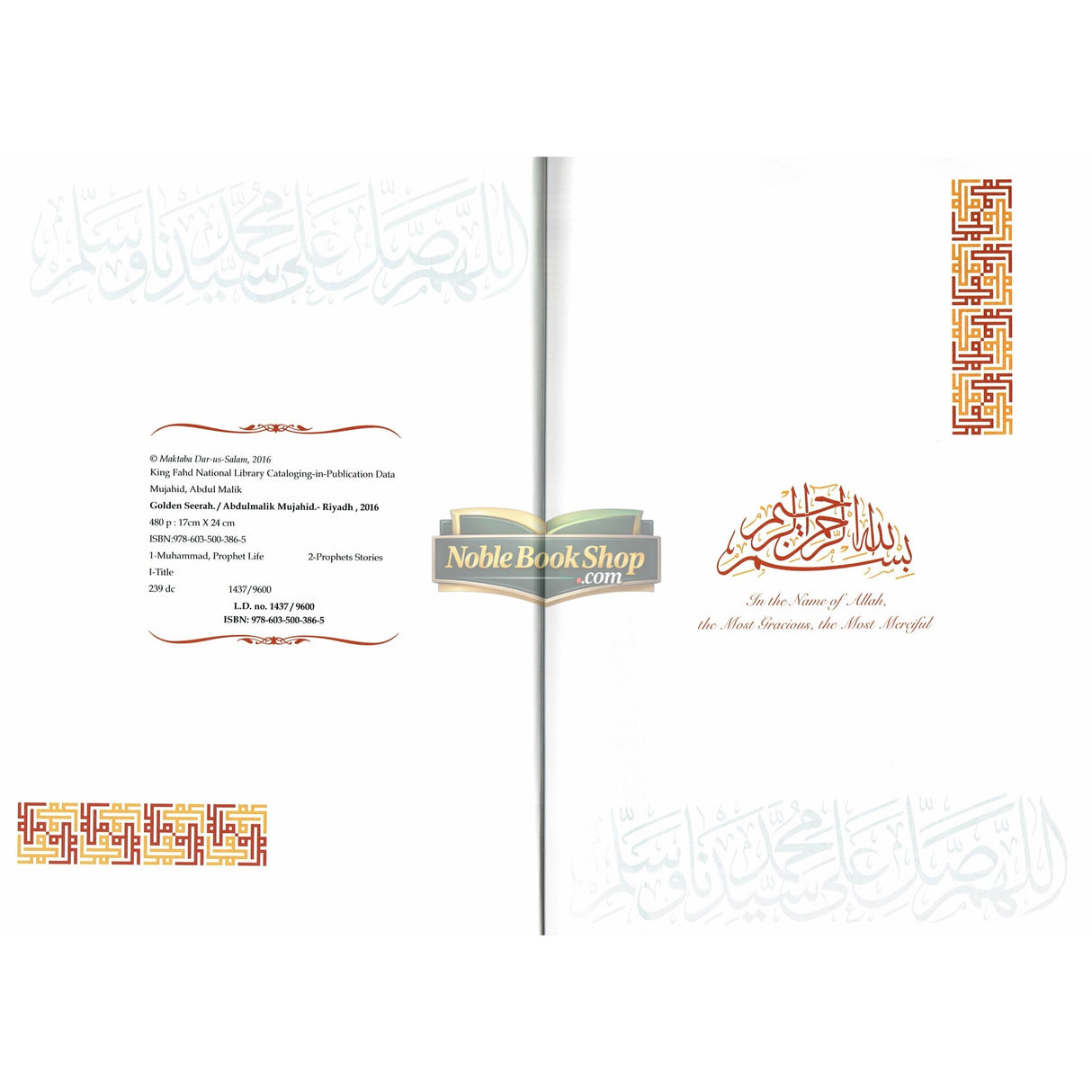 Golden Seerah: For the Young Generation