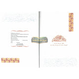 Golden Seerah: For the Young Generation