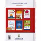 Golden Stories of Accepted Prayers