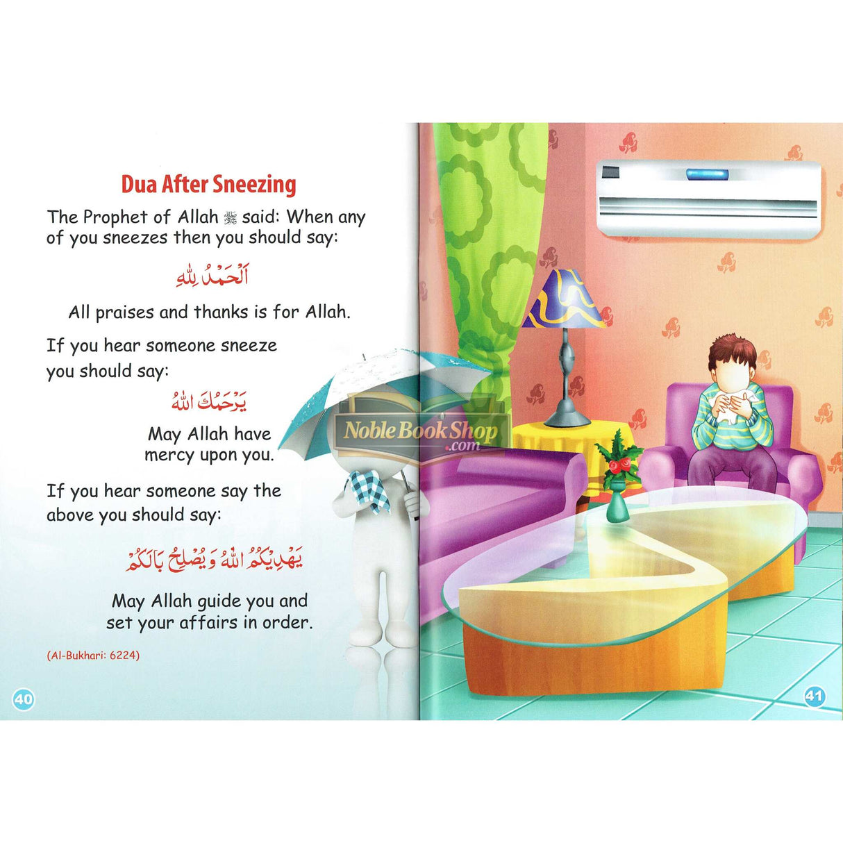 Golden Supplications For Children