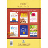 Golden Words (A modern Islamic Publications)
