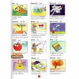 Goodword Arabic Picture Dictionary for kids