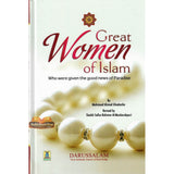 Great Women of Islam (who were given the good news of Paradise)