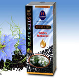 HEMANI 100% PURE BLACK SEED OIL