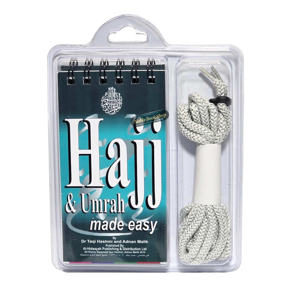 Hajj & Umrah Made Easy By Al Hdayyah For Muslim Umrah AL-Hajj