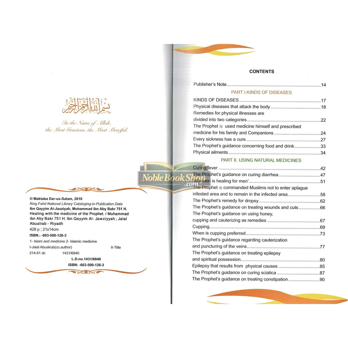 Healing with the Medicine of the Prophet صلی الله علیه وآلهِ وسلم : Colour