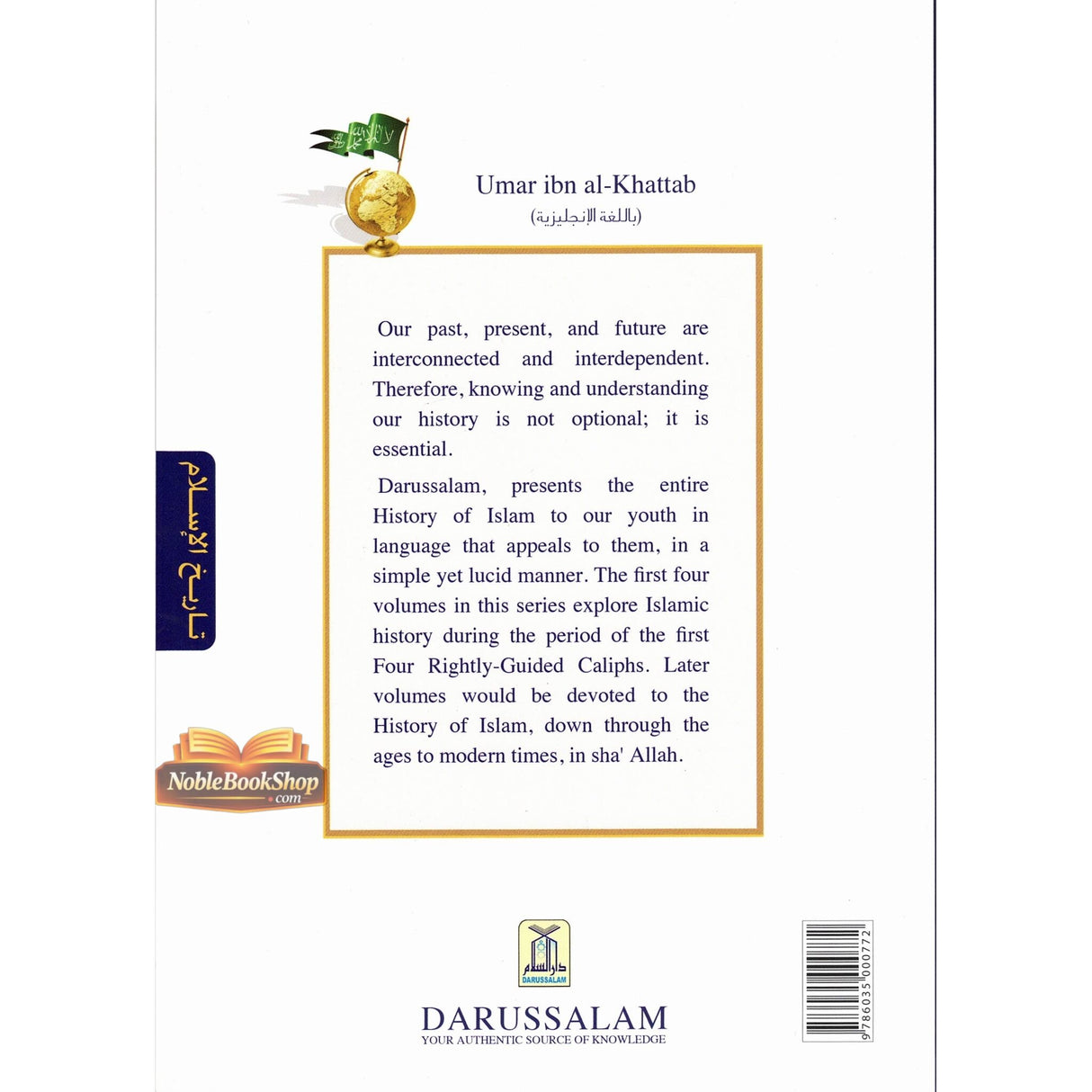 History of Islam : Umar Ibn al Khattab R.A