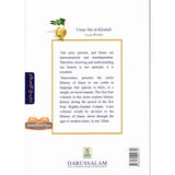 History of Islam : Umar Ibn al Khattab R.A