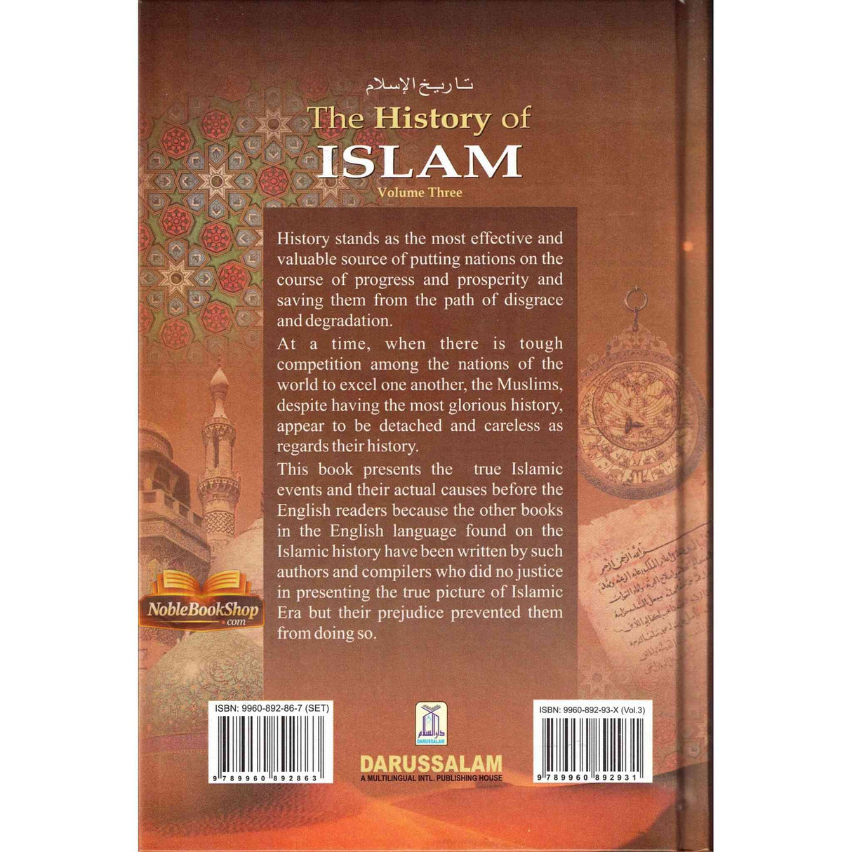 The History of Islam 3 Volume Set