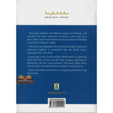 Holy Makkah (Brief History Geography & Hajj Guide)