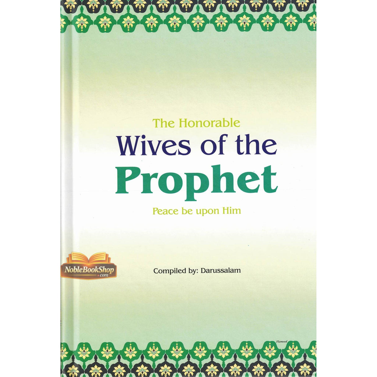 The Honorable Wives of the Prophet صلی الله علیه وآلهِ وسلم