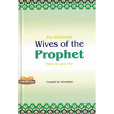 The Honorable Wives of the Prophet صلی الله علیه وآلهِ وسلم