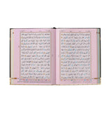 13 Line Rianbow Quran with Color coded Manzils