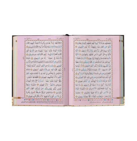 13 Line Rianbow Quran with Color coded Manzils