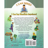 I Can Say Bismillah Anywhere (I can series)