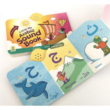 I Love My Arabic Sound Book Pictures without Eyes