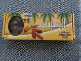 Dates Algerian: 500Grams