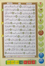 Digital Pen Reader with Tajweed Quran (Uthmani Script) Large Size 17x24