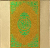 Digital Pen Reader with Tajweed Quran (Uthmani Script) Size 14x20