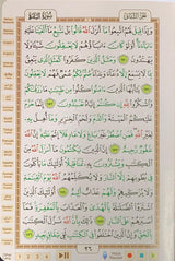 Digital Pen Reader with Tajweed Quran (Uthmani Script) Size 14x20