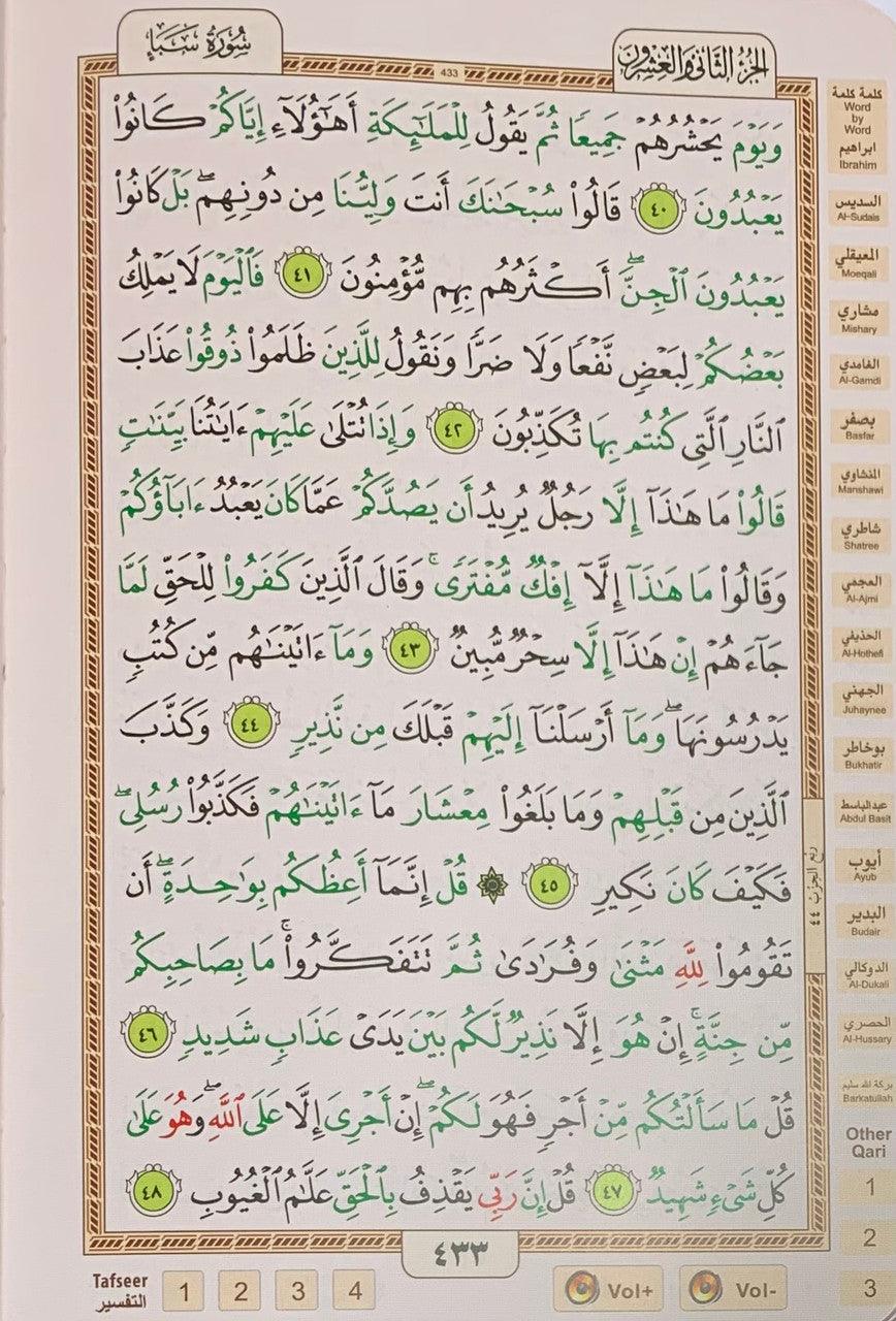 Digital Pen Reader with Tajweed Quran (Uthmani Script) Size 14x20