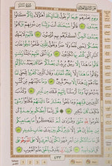 Digital Pen Reader with Tajweed Quran (Uthmani Script) Size 14x20