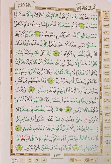 Digital Pen Reader with Tajweed Quran (Uthmani Script) Size 14x20