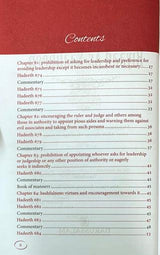 Explanation of Riyad-us-Saliheen (Vol 4) Sharh Riyad-us-Saliheen)