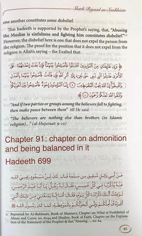 Explanation of Riyad-us-Saliheen (Vol 4) Sharh Riyad-us-Saliheen)