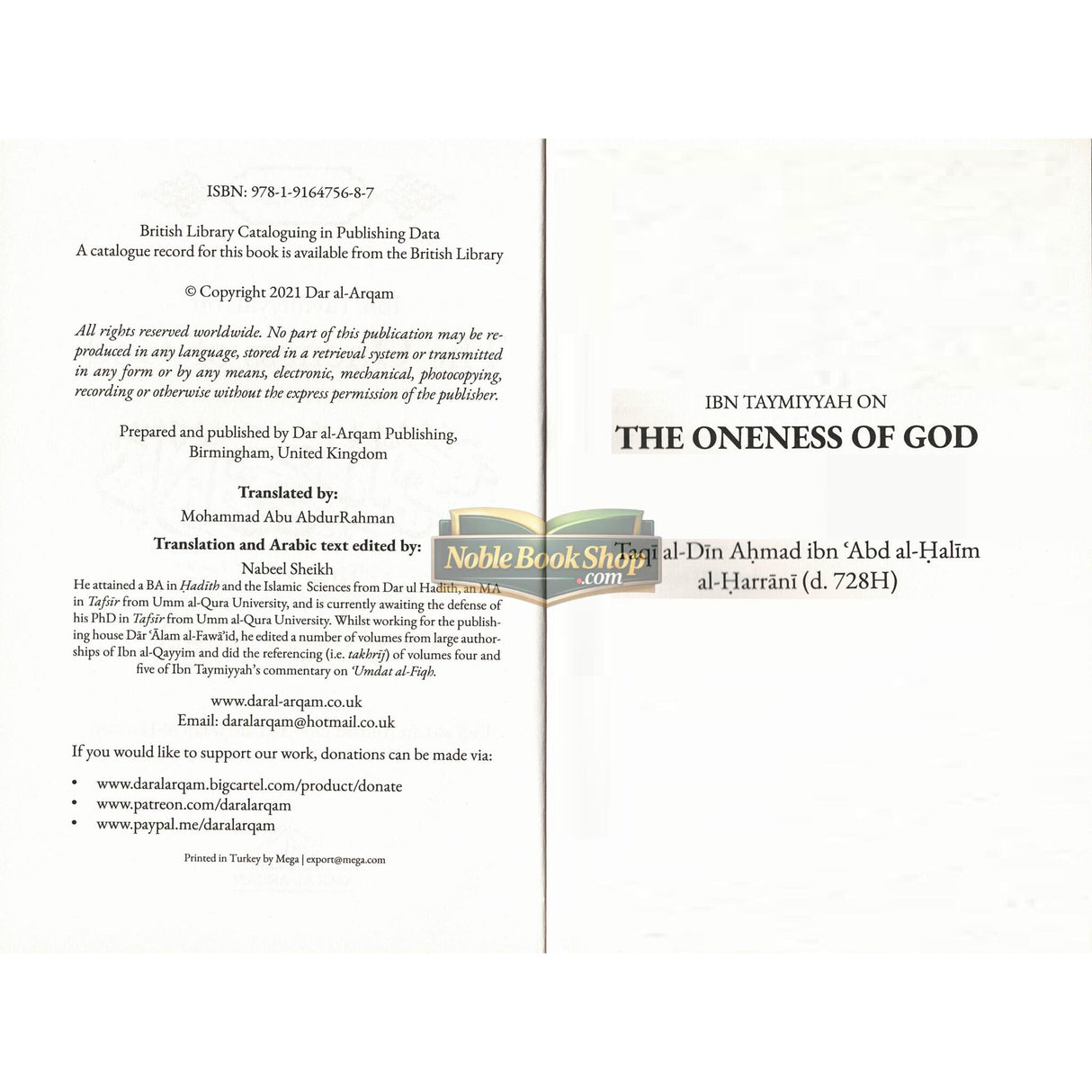 Ibn Taimiyyah on The Oneness of God