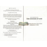 Ibn Taimiyyah on The Oneness of God