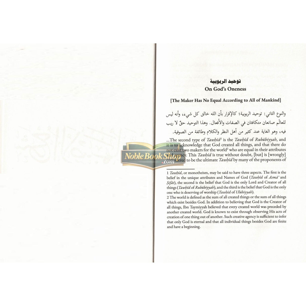 Ibn Taimiyyah on The Oneness of God