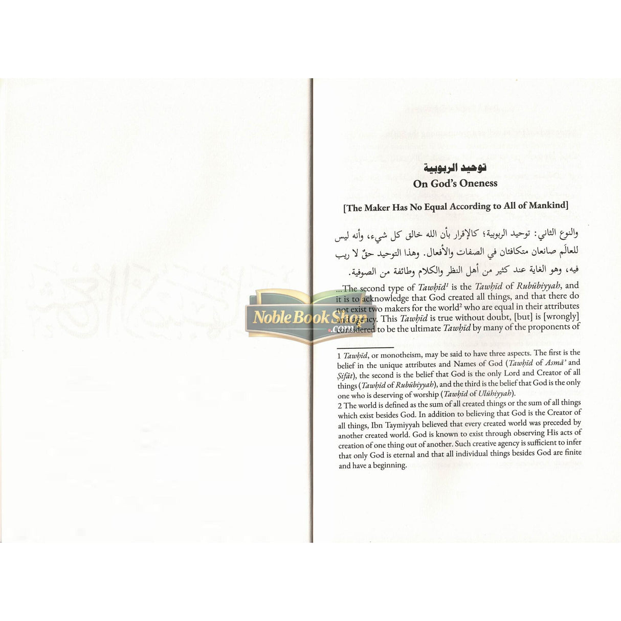 Ibn Taimiyyah on The Oneness of God