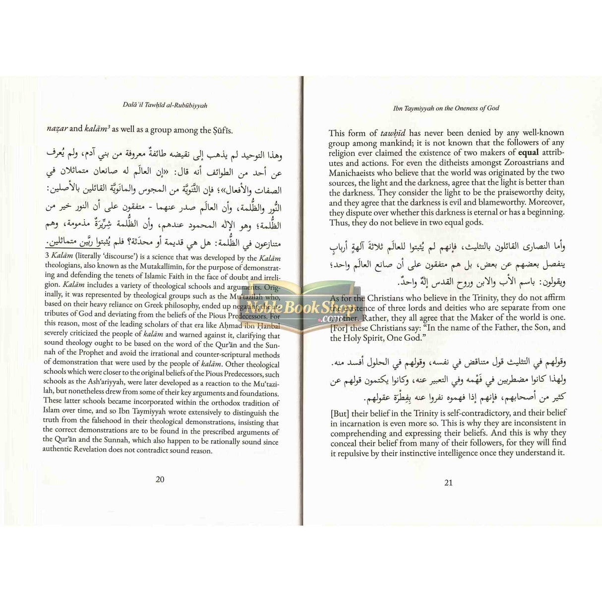 Ibn Taimiyyah on The Oneness of God