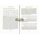 Ibn Taimiyyah on The Oneness of God