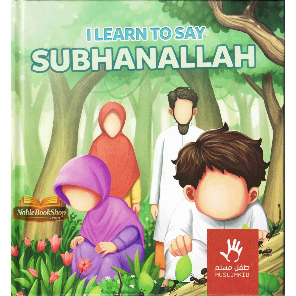 I Learn To Say SubhanAllah