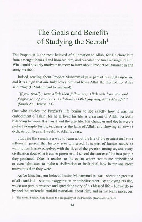 Muhammad (SAW) Noble Life Of The Last Prophet And Messenger Of Allah Religion & State , 9786035004572