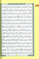 Tajweed Quran Ibn Katheer With Two Narrations Qunbul & Al Bazzy Reading (22774)
