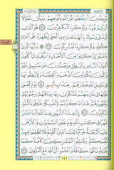 Tajweed Quran Ibn Katheer With Two Narrations Qunbul & Al Bazzy Reading (22774)