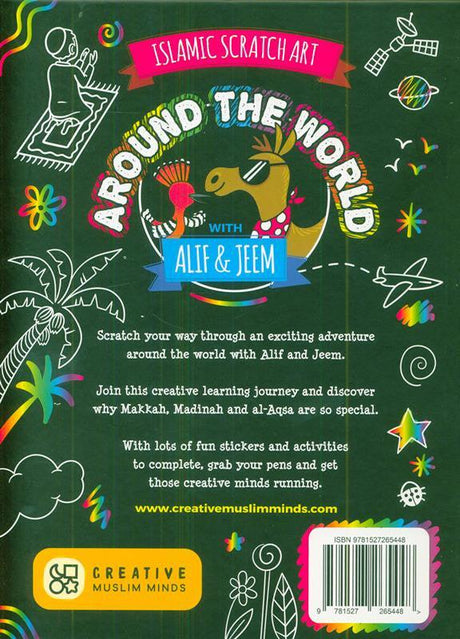 Islamic Scratch Art Book, 9781527265448