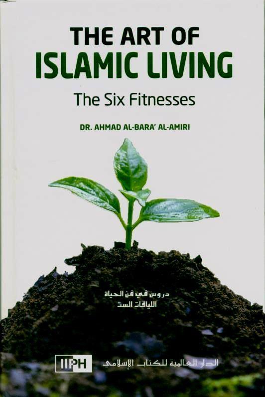 The Art Of Islamic Living : The Sixth Fitness (24932)