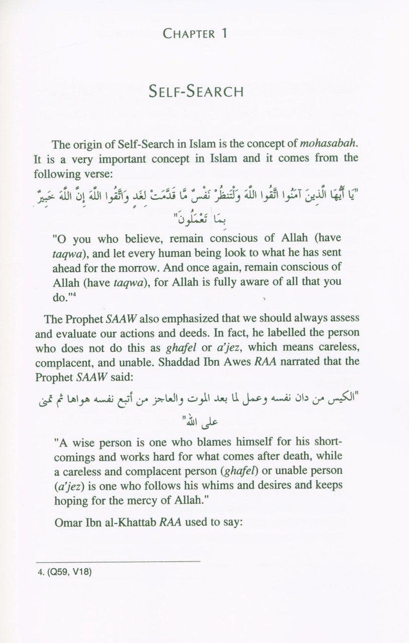 Parenting Skills : Based In The Quran And Sunnah (21724)