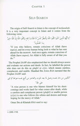 Parenting Skills : Based In The Quran And Sunnah (21724)