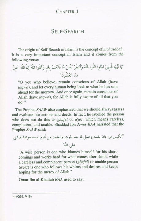 Parenting Skills : Based In The Quran And Sunnah (21724)