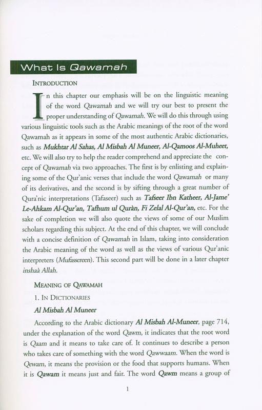 family Leadership, Qawamah : An Obligation To Fulfill, Not An Excuse to Abuse (22843)