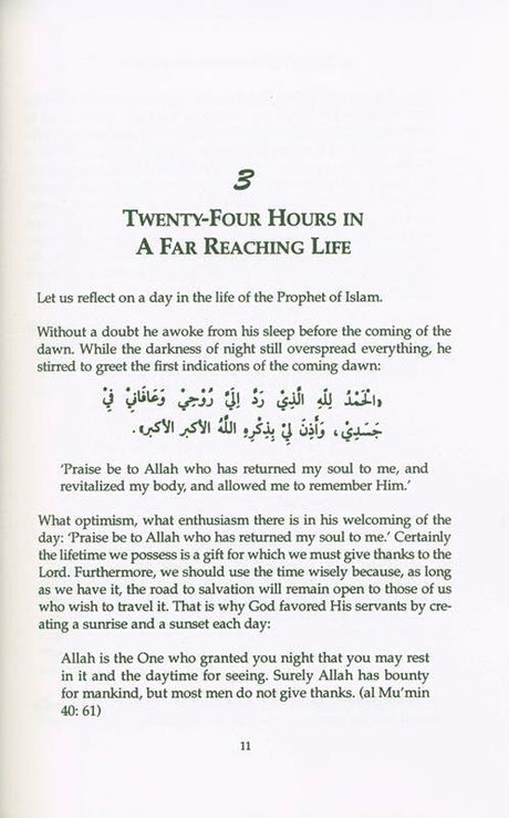 Remembrance & Prayers (21543)