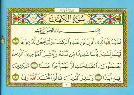 Beautiful Rainbow Colours Selected Surahs Velvet Cover Pocket Size 10x12 cm (24936)