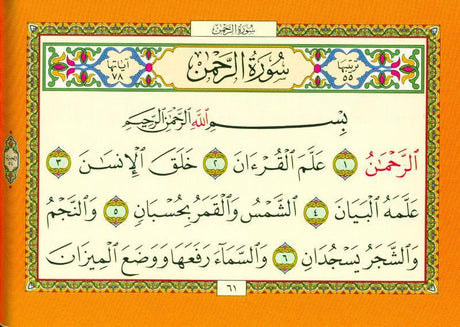 Beautiful Rainbow Colours Selected Surahs Velvet Cover Pocket Size 10x12 cm (24936)