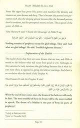 Authentic Dream Interpretations (24890)